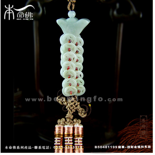 什么辟邪护身物件最有用 B50481199-2.jpg