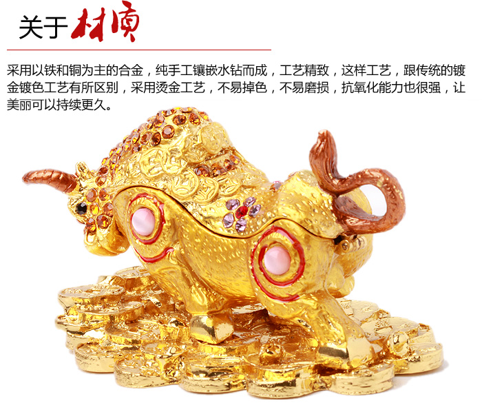 精品合金镶钻摆件★运势如虹招财金牛摆件★旺财聚财利事业家居实用