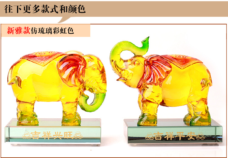 仿青玉树脂摆件 富贵荣华象(一对) 招财旺官运旺贵人送礼佳品