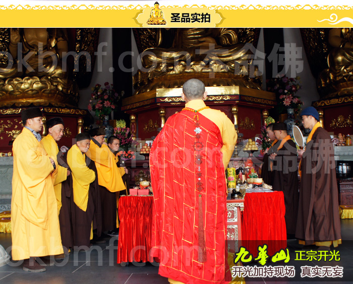 ... 摆放??-弥勒佛像、观音像放在一起如何摆放