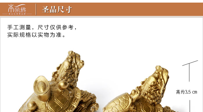 开光<em>小号</em>对龙龟_本命佛<em>总部</em>