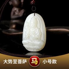 迷你款迷你款大势至