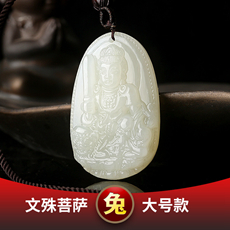 标准款文殊菩萨