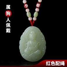 红绳款阿弥陀佛