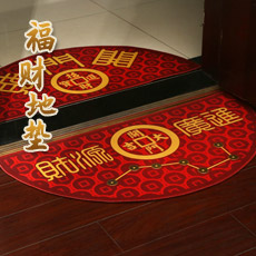 七星福财过门垫圆款★财门开福临门两款可选★大门红色地垫脚垫新年开门大吉