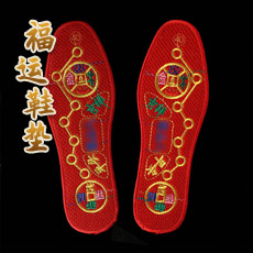 七星五行福运鞋垫★兔年本命年太岁男女款红鞋垫★自用馈赠礼品