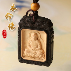 黄杨木属狗本命佛属猪本命佛阿弥陀佛钥匙扣钥匙挂件