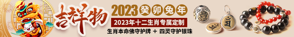 2023ʮФ