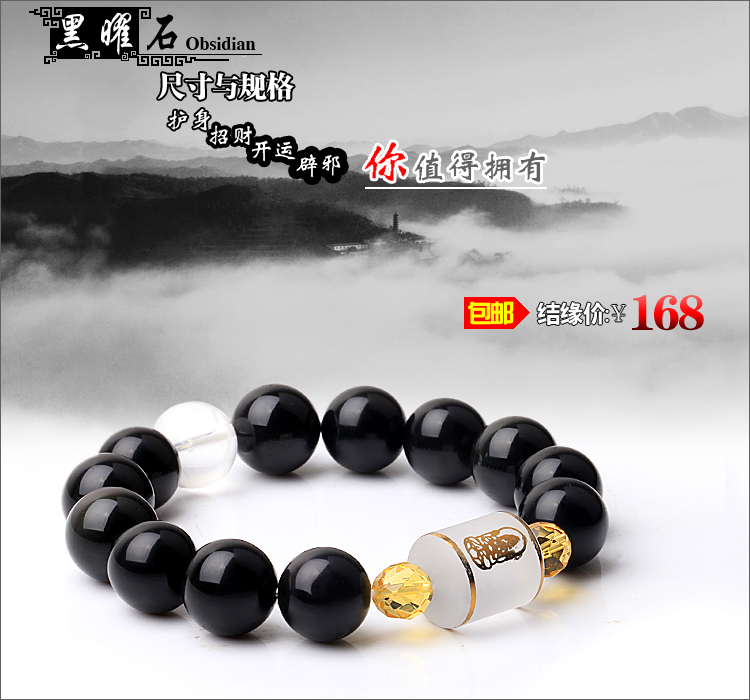 九华山开光 本命佛总部 十二生肖14mm男式新