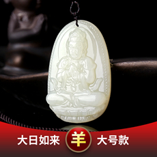 ������ʮ����Ф�������׹�������˴�������