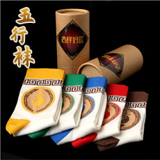 �����������ӡ�����ϲ����ר�����ӡ�2021��ţ������������Ʒ