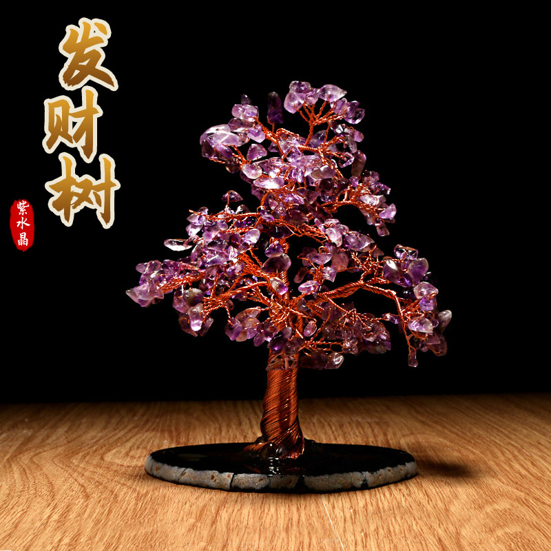 紫水晶树摆件★玛瑙水晶树工艺品摆件