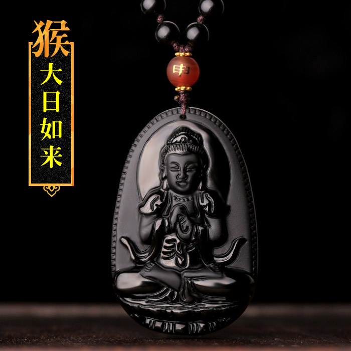 黑曜石属猴本命佛大日如来吊坠★申子辰生肖三合项链★光明理智鸿图大