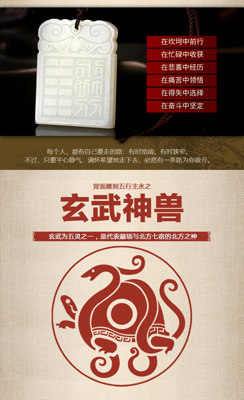 本命卦水卦★坎为水★喜用神为水的本命卦