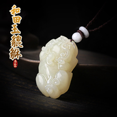 天然和田玉貔貅吊坠男款★天然玉石皮丘貔貅项链饰品★含权威检测证书
