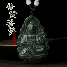属龙本命佛玉器礼品★和田玉青玉普贤菩萨吊坠★手工雕刻中号生肖龙吉祥物