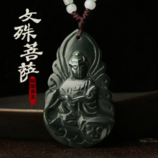 和田玉青玉大号文殊菩萨吊坠★生肖兔本命佛护身符★12生肖吉祥物
