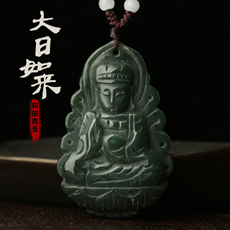 和田玉青玉大号大日如来吊坠★生肖羊本命佛护身符★12生肖吉祥物