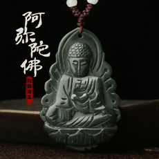 和田玉青玉大号阿弥陀佛吊坠★生肖狗本命佛护身符★12生肖吉祥物