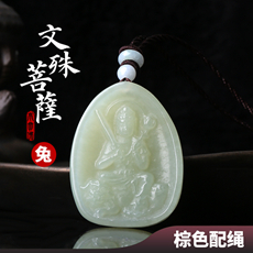 棕绳款文殊菩萨