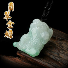 天然翡翠大号三足金蟾吊坠★精美翡翠饰品