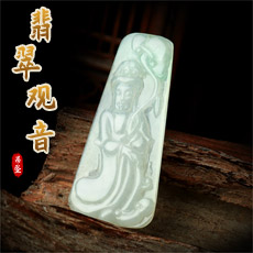 天然翡翠A货观音吊坠★冰种如意手工雕观世音菩萨挂坠