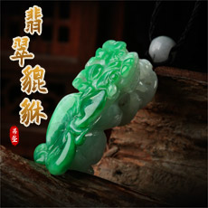 天然糯种翡翠貔貅吊坠★手工雕皮休挂坠饰品