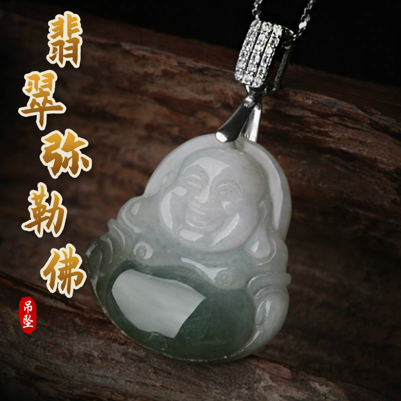 天然豆种翡翠弥勒佛吊坠★手工雕笑口佛挂坠