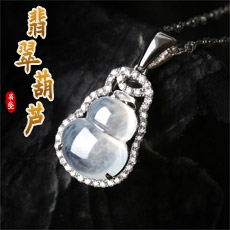 天然冰种翡翠A货葫芦吊坠★时尚女款镶嵌真钻石挂坠★高端配饰