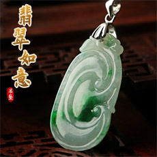 天然翡翠A货如意吊坠★精美如意挂坠