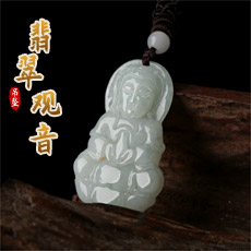 天然翡翠A货观音吊坠★菩萨玉坠玉佩