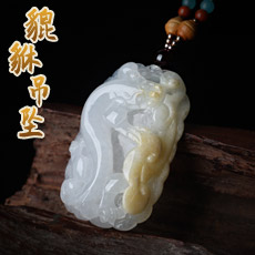 天然翡翠中号貔貅吊坠★俏雕黄翡如意★男士商务礼品