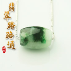 天然豆种翡翠吊坠★路路通福运珠挂坠A2款★高贵典雅时尚礼品