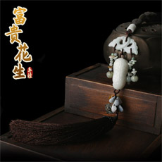 天然翡翠★富贵花生结艺（咖啡色）车挂