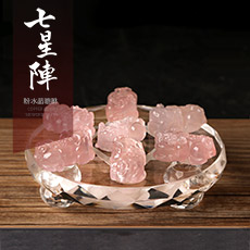 粉水晶貔貅七星阵摆件★透明底座七星阵家居客厅办公室装饰摆件