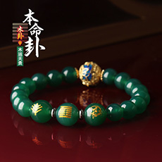 新款秘法本命卦木卦绿玛瑙女款手链★木运天贵手串8mm手链★五行喜木专用吉祥物