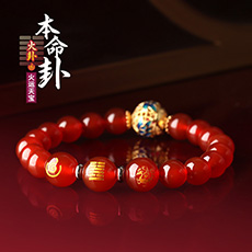 新款秘法本命卦火卦红玛瑙女款手链★火运天宝手串8mm手链★五行喜火专用吉祥物