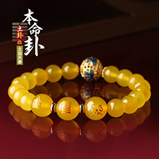 新款秘法本命卦土卦黄玛瑙女款手链★土运天泰手串8mm手链★五行喜土专用吉祥物
