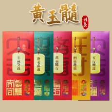 2026年黄玉髓吊坠挂饰★泰岁考试万福随行吉运财富吊坠