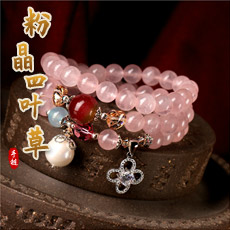 天然粉水晶四叶草手链★时尚甜美多圈手串★韩版女士粉晶饰品