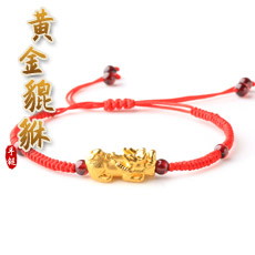 石榴石红绳黄金足金貔貅女手链★路路通结艺手编本命年红手链七夕情人节礼物