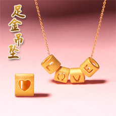 26字母黄金足金吊坠★手链项链DIY手工串制★时尚简约