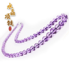 精美紫水晶项链★浪漫时尚大气
