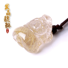 天然发晶貔貅吊坠★精美手工雕刻皮休饰品★高档水晶饰品