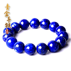 天然梦蓝级青金石手链★高贵典雅男女通用