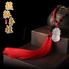 天然冰粉水晶貔貅车挂★皮休宅挂饰品