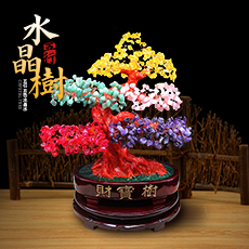 五色五行黄水晶发财树摆件★玄关酒柜招财树五行摇钱树★家居客厅装饰品