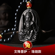 珠链款文殊菩萨