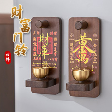 马年新品开财库黄金万两风铃挂件★进门提醒铃铛入户门铃吸门式店铺冰箱贴大门挂装饰