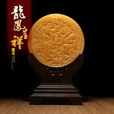 黄玉龙凤呈祥平安扣开运轮盘摆件★家居装饰品结婚姻缘礼品